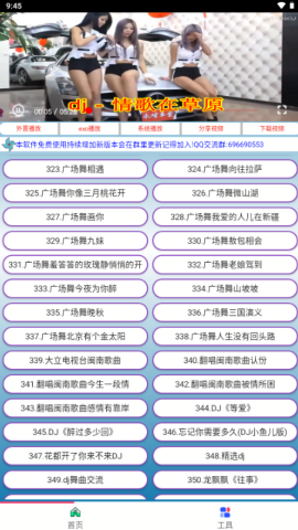 高清劲爆mv