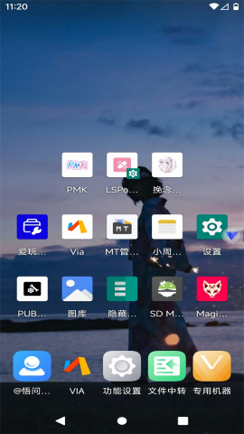 挽念虚拟机12.0版本