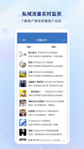 乐语易购app