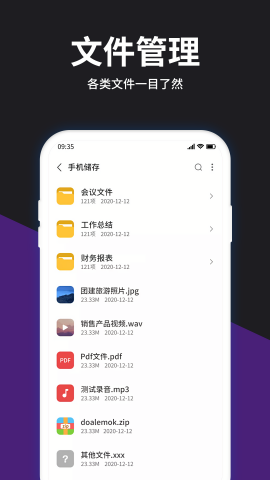 解压大师无广告版