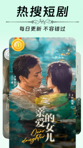 番柿免费短剧