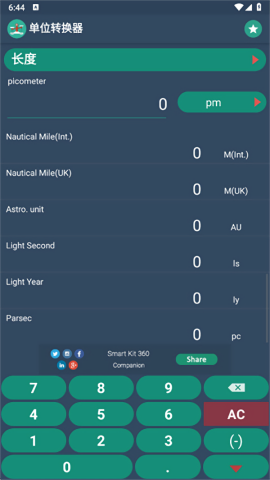 SmartKit中文版
