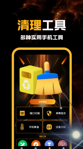 瞄准实验室pro