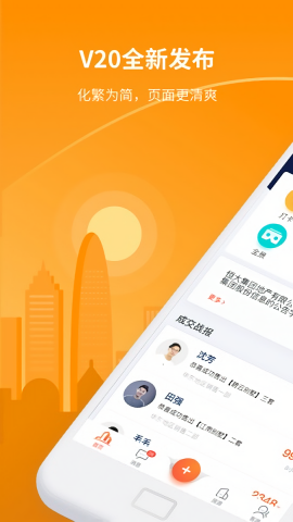 巧房助手安卓版