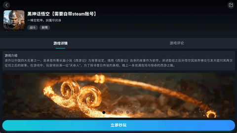 九一云游戏正版