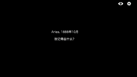 逃离方块阿尔勒汉化版
