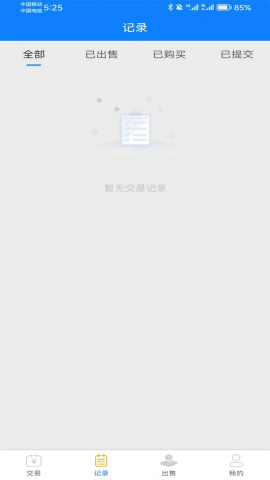 吾零游戏