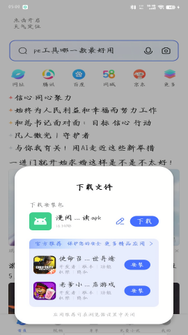 灵云软件库