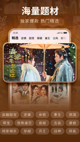 现映短剧