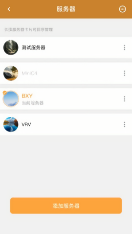 密枢云
