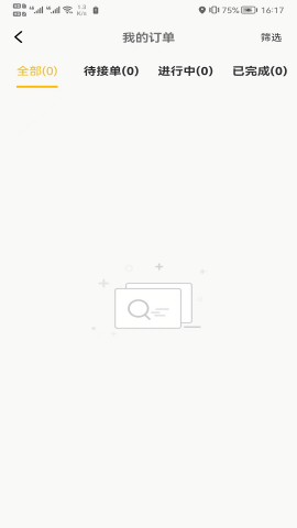 小板拖车司机端