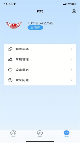 壹酷出行