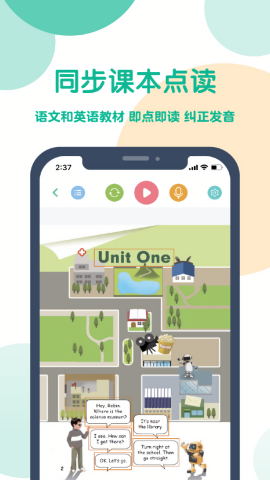 可可宝贝苏教版英语