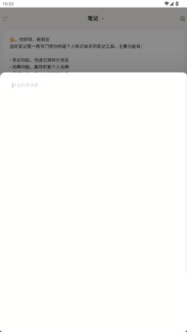 齿轮笔记