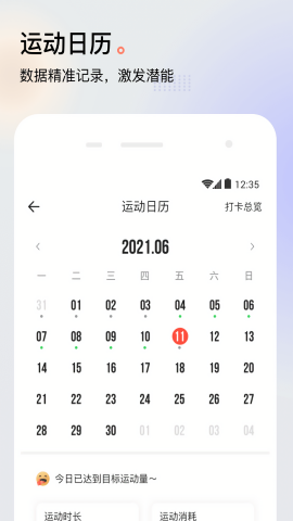 派健康