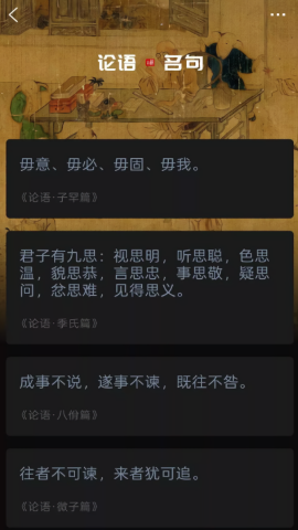 古诗文网会员版