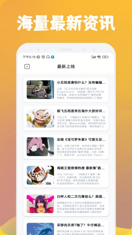 漫士多
