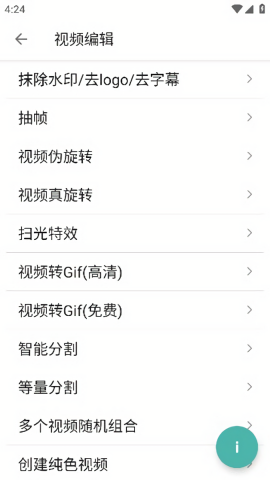 一媒体