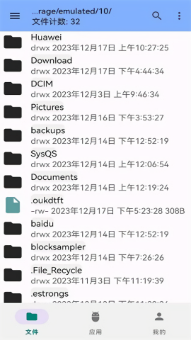 kctool去除签名app