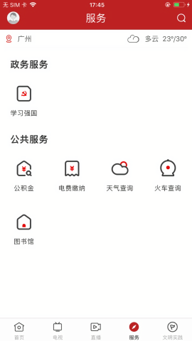 今日阳山