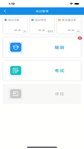 欧萨安全