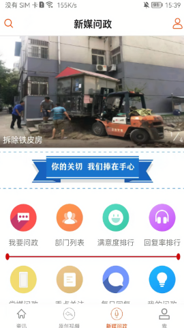 蚌埠发布