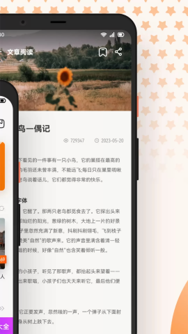 漫阅书源导入2024最新版