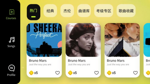 妙音悦