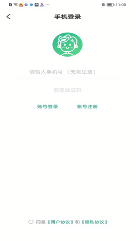 超v手游盒子app