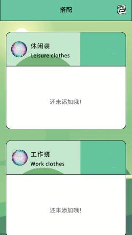 盘丝洞