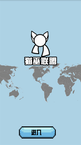 猫巫波兰球桌宠苏联版
