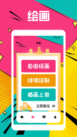 copy漫画