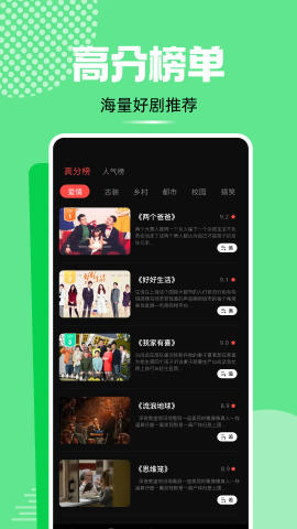 小马视频无广告版