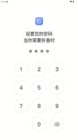 AccountSpace双开最新