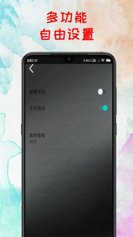 水平仪器