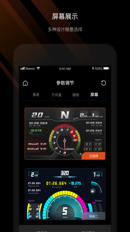 MOZA Racing