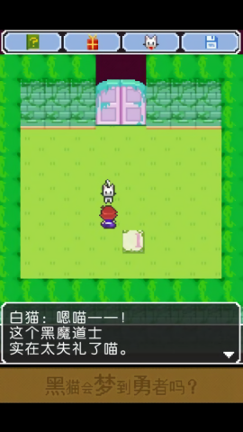 黑猫会梦到勇者吗中文版
