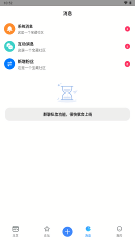 奇异社区重制版