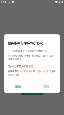 青学课堂