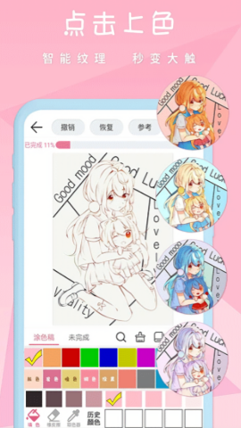 漫芽糖绘画