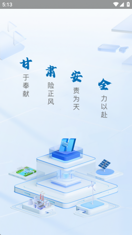 甘安云