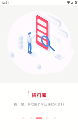 强生知行