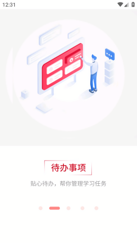 强生知行