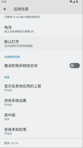 冰心框架3.7最新版本