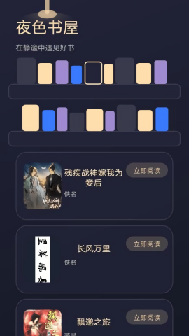 鸟儿图书馆