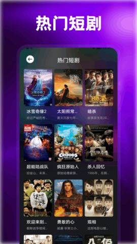 浪子影视去广告版