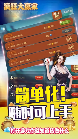 独孤棋牌官方版