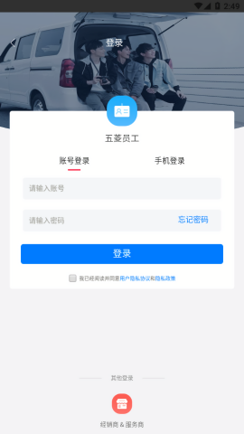 骏菱学社