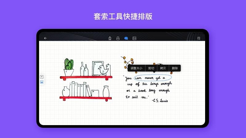 千本笔记永久会员版