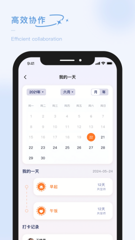 泡泡的日常